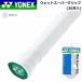 YONEX Yonex теннис soft теннис бадминтон рукоятка мокрый super рукоятка (30 шт. входит ) AC102 1 шт до почтовая доставка OK