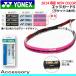 YONEX Yonex теннис soft теннис сопутствующие товары край защита 5( ракетка 3 минут ) защита лента AC158 аксессуары мелкие вещи почтовая доставка OK