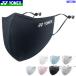 YONEX Yonex маска be утечка -ru маска для лица мышь покрытие UV cut soft теннис бадминтон AC486 унисекс почтовая доставка OK