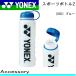 10%OFF YONEX[ Yonex ] теннис / soft теннис сопутствующие товары спорт бутылка 2* напиток бутылка * фляжка *.. предмет inserting [AC589] аксессуары / мелкие вещи SP