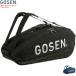 GOSEN Gosen чехол для ракетки чехол для ракетки PRO Carry теннис 4шт.@ для soft теннис бадминтон .. сумка BA26PR[ya]