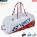 YONEX Yonex чехол для ракетки to-na men to сумка soft теннис бадминтон BAG2641WY ограниченное количество отправка в тот же день [ya]