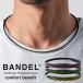  van Dell магнитное колье здравоохранение гибкий колье комфорт bene Fit BANDEL comfort benefit медицинская помощь оборудование . line улучшение онемение плеча мускул восстановление баланс 