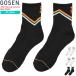 GOSEN Gosen носки средний носки носки soft теннис бадминтон товары F2512 мужской мужской 25~28cm 3 пара до почтовая доставка OK