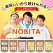 �m�r�^ �v���e�C�� NOBITA �\�C �v���e�C�� �q���p �W���j�A �����ɕK�v�ȉh�{�f�������Ղ�z�� �T�v��