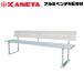 [ юридическое лицо только отправка ] KANEYAkaneya soft теннис сопутствующие товары прибор aluminium bench NE. есть стул сборка тип [ оплата при получении не возможно ]