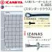 kaneya6 человек система волейбол сеть верх и низ белый с лентой Япония волейбол ассоциация сертификация соответствие требованиям товар стандартный Class K-3805 бесплатная доставка 