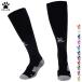 KELMEkerume футзал футбол длинный футбол носки носки чулки мужской женский мужской женский K15Z908[2 пункт до почтовая доставка OK]
