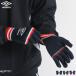 UMBRO Umbro перчатки вязаный перчатка футбол футбол UUAYJD54[1 листов до почтовая доставка OK]
