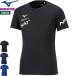  Mizuno MIZUNO волейбол рубашка с коротким рукавом N-XTp Ractis рубашка V2MA2007 унисекс для мужчин и женщин Junior детский [1 листов до почтовая доставка OK][2023SS]