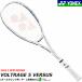 YONEX Yonex soft теннис ракетка VOLTRAGE 5 VERSUSboru tray ji5 Versus круговой для VR5VS возвращенный товар * замена не возможна [.]