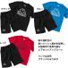 Kappa �J�b�p �W���j�A T�V���c �n�[�t�p���c �㉺ �Z�b�g 115-655 �T�b�J�[ �q�� T�X�[�c KID'S RUNNING FITNESS �����j���O FOOTBALL �t�b�g�{�[�� ���� �֘A�摜5