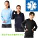 Star of Life Star ob жизнь Junior UV Parker 124-930 с капюшоном . жакет полный Zip выгоревший на солнце участок предотвращение холод . меры каноэ лодка пляж плавание ребенок мужчина женщина 