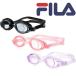 FILA filler Junior для плавание защитные очки 127-572 мужчина . женщина . двоякое применение ребенок купальный костюм плавание школьный купальник SWIM