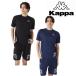 Kappa Kappa PE сетка футболка шорты комплект 215-311 мужской T костюм RUNNING FITNESS футбол бег ходьба часть .