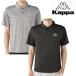 Kappa Kappa короткий рукав гладкий рубашка-поло 215-374 мужской RUNNING FITNESS футбол бег ходьба часть .