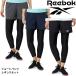 Reebok Reebok шорты, леггинсы комплект 314-709 женский спорт RUNNING FITNESS марафон бег ходьба часть . Layered 