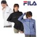 FILA filler PE гладкий Rush Guard 324-672 женский вода суша обе для Rush Guard жакет SWIM RUNNING FITNESS плавание бег фитнес одежда 