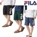 FILA filler en Boss рисунок шорты 426-204 мужской вода суша обе для тренировка стрейч casual RUNNING FITNESS