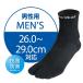Activital �A�N�e�B�o�C�^�� �t�b�g�T�|�[�^�[ �V���[�g �\�b�N�X �����Y 26.0�`29.0cm �j�����p �����j���O �g���[�j���O �e�[�s���O �������� �֘A�摜2