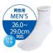 Activital �A�N�e�B�o�C�^�� �t�b�g�T�|�[�^�[ �V���[�g �\�b�N�X �����Y 26.0�`29.0cm �j�����p �����j���O �g���[�j���O �e�[�s���O �������� �֘A�摜4