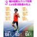 Activital �A�N�e�B�o�C�^�� �t�b�g�T�|�[�^�[ �v�� ���� PRO RUN �O���b�v �\�b�N�X �V���[�g�� 5�{�w ���� ���� �P�� ����\�h �}���\�� �����Y ���f�B�[�X �֘A�摜5