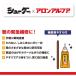 SHOEGOO �V���[�O�[ �~ �A�����A���t�@ �[���[�� ���� �u�Ԑڒ� �C�p �C�� �\�[�� ������ ��C ����� �S�����i 4g �������� �֘A�摜3