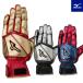  Mizuno Professional Baseball пробег . для перчатки обе рука для взрослый в общем 1EJET130 Mizuno 
