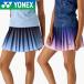 [ почтовая доставка возможно ] Yonex женский юбка одежда 26205 бадминтон одежда теннис одежда юбка 