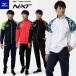  бесплатная доставка Mizuno джерси мужской верх и низ для мужчин и женщин 32JCC210 32JDC210 жакет & брюки N-XT