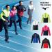  бесплатная доставка Mizuno Wind брейкер жакет мужской общий обратная сторона сетка . способ водоотталкивающий 32ME1120 унисекс 