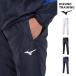  бесплатная доставка Mizuno Wind брейкер брюки мужской колени сверху обратная сторона сетка . способ. . вода 32MF9120 унисекс 