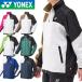  бесплатная доставка Yonex ветровка рубашка подкладка есть мужской Uni 70095 теннис одежда Wind утеплитель YONEX