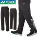  Yonex 80087 Uni подкладка есть окно утеплитель брюки ветровка длинные брюки 