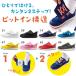  Mizuno pre moa Kids Kids обувь надеть обувь .. широко надеть обувь ...C1GD2133 мужчина девочка текстильная застёжка липучка 