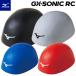 [ почтовая доставка возможно ] Mizuno силиконовый колпачок GX*SONIC RC купальная шапочка N2JWA502