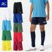 [ почтовая доставка возможно ] Mizuno футбол брюки Junior скорость . футбол шорты игра брюки P2MBC121