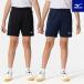 [ почтовая доставка возможно ] Mizuno волейбол брюки детский Junior V2MBB411 волейбол одежда 
