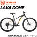 ( почта Seino отделение прекращение бесплатная доставка часть скидка ) KONA LAVA DOME 2025 дуб конара va купол горный велосипед MTB твердый tail 29er велосипед готовый автомобиль 