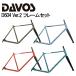 DAVOS D604 ͥɥʡ Ver.2 ե졼ॻå ܥ 饤ɥ ٥  󥰥륮 Хѥå ž