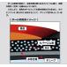 �����e��(molten) �o�X�P�b�g�{�[��4800 6���� ���苅 B6C4800 �֘A�摜1