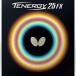  бабочка (Butterfly) настольный теннис Raver tenaji-25 FX 05910