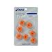  Asics легкая атлетика аксессуары rejinas защита CL TTP806 30 flash orange 