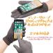 �C���i�[�O���[�u �X�m�[�{�[�h �X�L�[ �o�C�N �O���[�u ��� �����Y ���f�B�[�X �L�b�Y �q�� �W���j�A �X�}�z �X�}�[�g�t�H�� �^�b�`�p�l�� �Ή� �֘A�摜3
