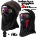  ski snowboard snowboard goggle mirror balaclava set lady's men's Kids child Kids bike neck warmer face mask 