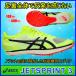 JETSPRINT3 Asics наземный шиповки короткий растояние для / jet Sprint 3 1093A222-750