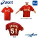 [ бесплатная доставка ] бейсбол форма samurai Japan JAPAN 2021 копия Hiroshima carp Suzuki .. имя ввод ограничение 