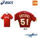 [ бесплатная доставка ] бейсбол форма samurai Japan JAPAN 2022 копия Junior Hiroshima carp Suzuki .. имя ввод ограничение 