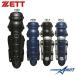  бейсбол для софтбола catcher средства защиты ZETT/ Z для софтбола rega-tsuBLL3233