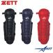  софтбол catcher средства защиты ZETT/ Z софтбол для rega-tsuBLL5240